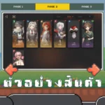 ไอดี Reverse: 1999 (Global) – 25,000+ Clear Drop + สุ่มตัวละคร 6 ดาว 1 ตัว