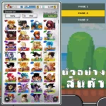 ไอดี DRAGON BALL LEGENDS (Global-Android) – 50,000+ Chrono Crystals + Super Saiyan Goku + สุ่มตัวละคร LF/LL 0-4 ตัว