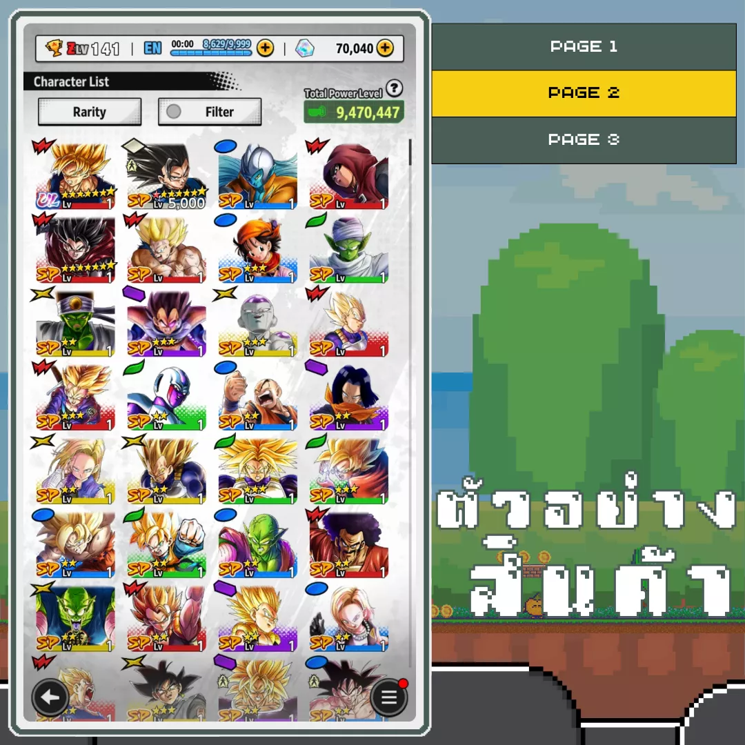 ตัวอย่างสินค้า 2