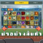 ไอดี Fate/Grand Order (Japan) – 4,500+ Saint Quartz