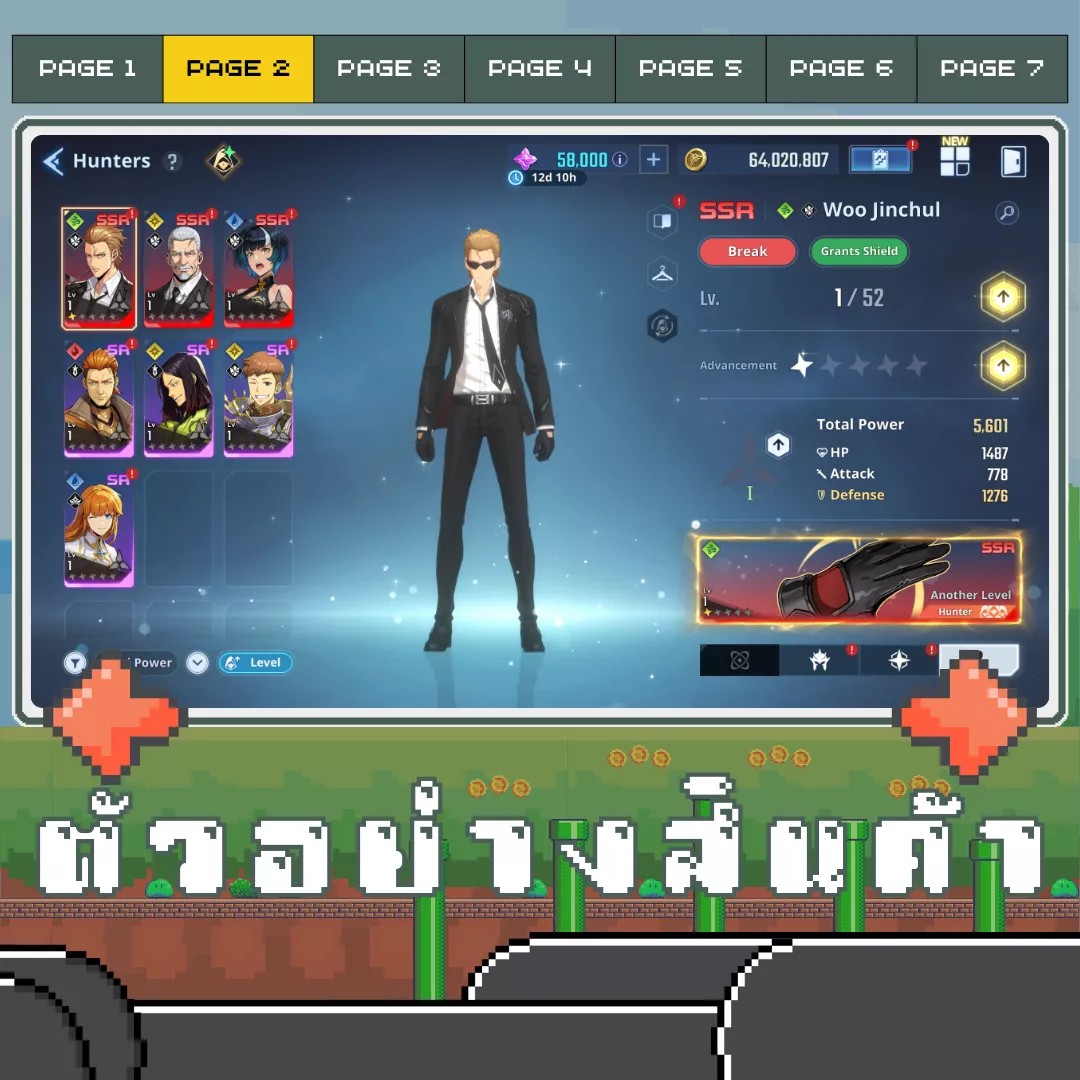 ตัวอย่างสินค้า 2