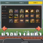 ไอดี Reverse: 1999 (Global) – 25,000+ Clear Drop + สุ่มตัวละคร 6 ดาว 1 ตัว