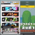 ไอดี DRAGON BALL LEGENDS (Global-Android) – 50,000+ Chrono Crystals + Super Saiyan Goku + สุ่มตัวละคร LF/LL 0-4 ตัว