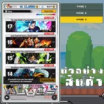 ไอดี DRAGON BALL LEGENDS (Global-Android) – 80,000+ Chrono Crystals + Super Saiyan Goku + สุ่มตัวละคร LF/LL 0-4 ตัว