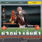 ไอดี GIRLS FRONTLINE 2: EXILIUM (Asia) – 20,000+ Collapse Piece
