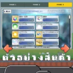 ไอดี Fate/Grand Order (Japan) – 4,500+ Saint Quartz