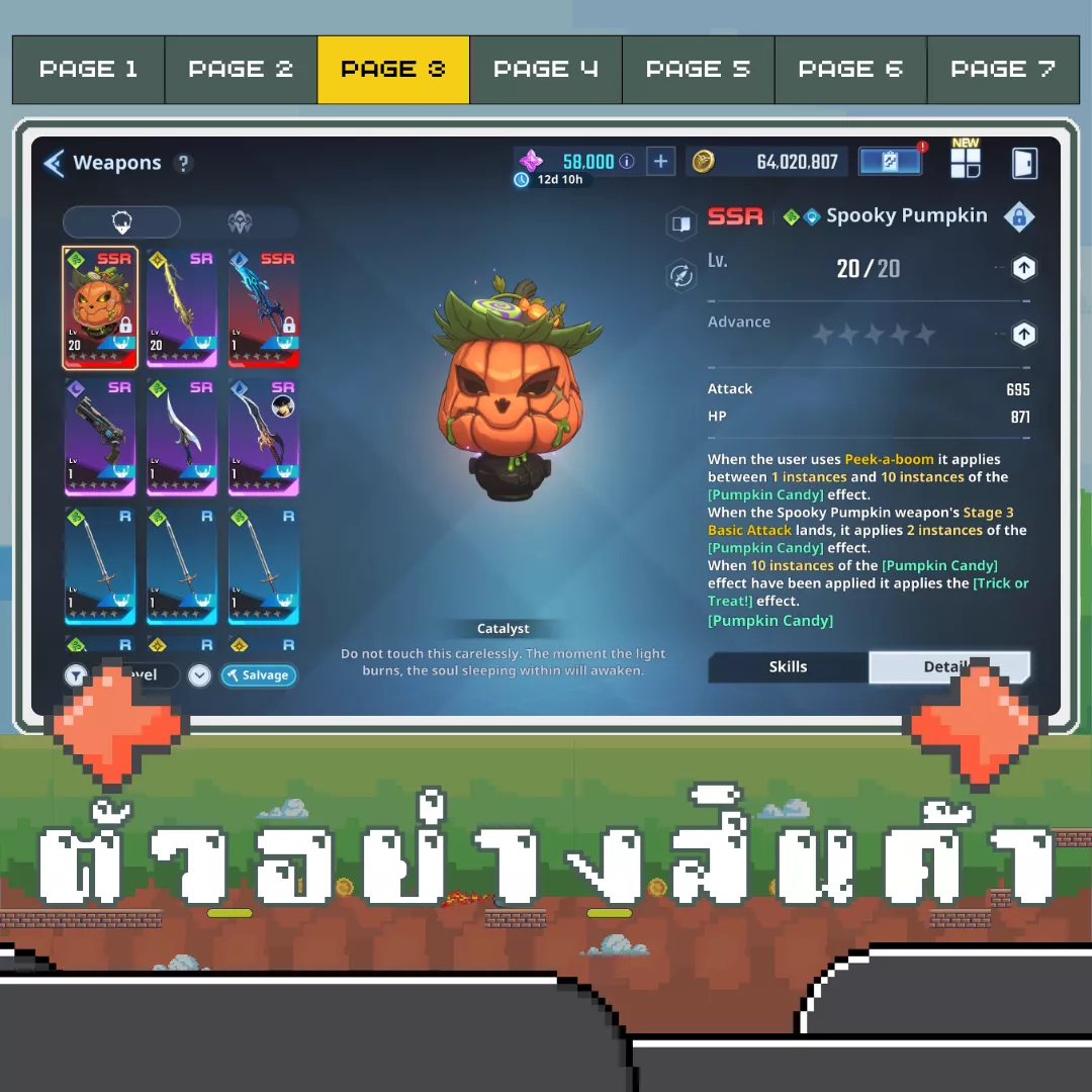 ตัวอย่างสินค้า 3