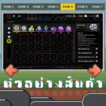 ไอดี Zenless Zone Zero (Asia) – Hoshimi Miyabi + Asaba Harumasa