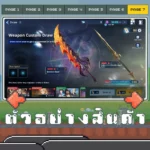 ไอดี Solo Leveling:Arise (Global) – 50,000+ Essence Stones + สุ่มตัวละคร/อาวุธ SSR 2 ตัวขึ้นไป