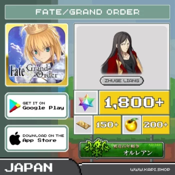 ไอดี Fate/Grand Order (Japan) - 1,800+ Saint Quartz + Zhuge Liang