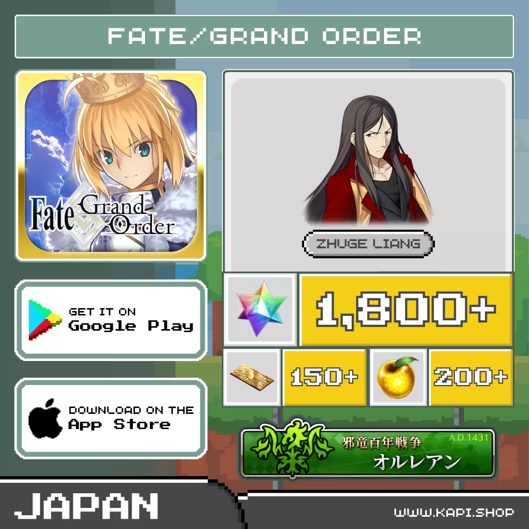 ไอดี Fate/Grand Order (Japan) - 1,800+ Saint Quartz + Zhuge Liang ไอดี Fate/Grand Order (Japan) - 1,800+ Saint Quartz + Zhuge Liang