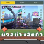 ไอดี Dislyte (Global-S2) – 440 Record + สุ่มตัวละคร 5 ดาว 4 ตัว