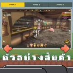 ไอดี The Seven Deadly Sins: Grand Cross (Asia) – 1,000+ Diamonds + Traitor Meliodas + สุ่มตัวละคร SSR/UR 5-15 ตัว