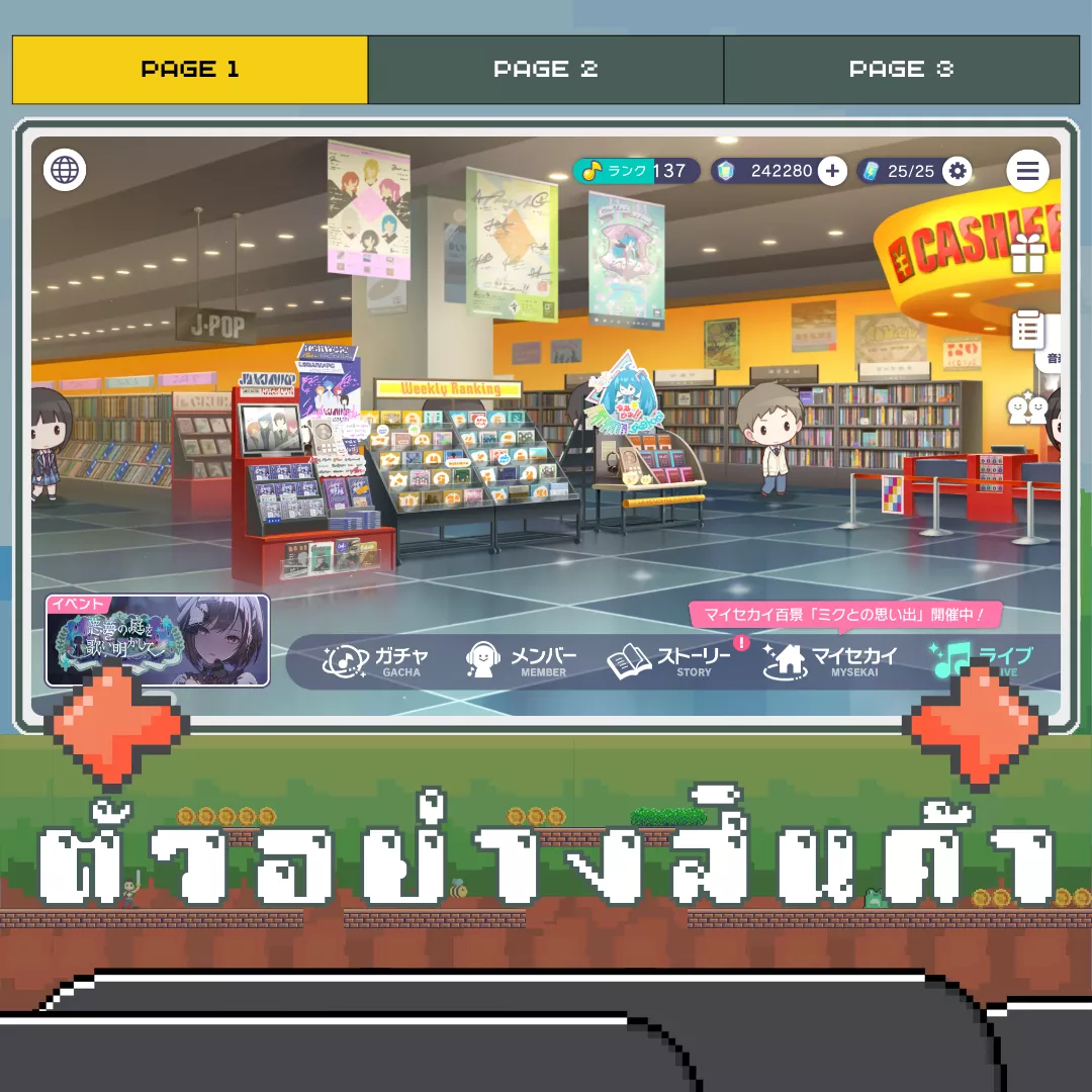 ตัวอย่างสินค้า 1