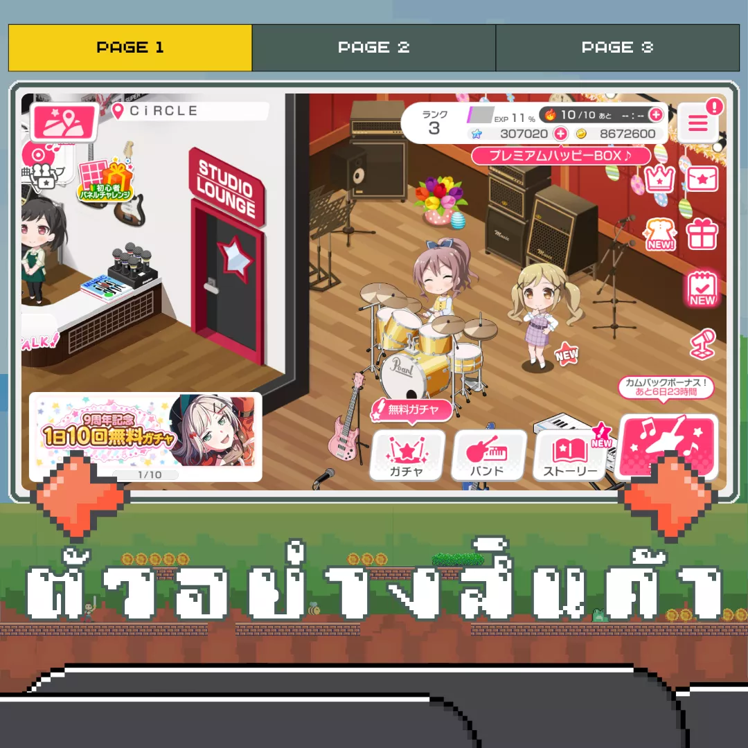 ตัวอย่างสินค้า 1