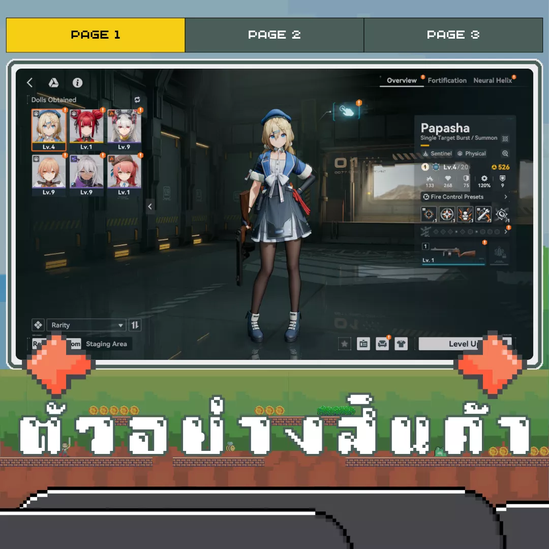 ตัวอย่างสินค้า 1
