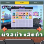 ไอดี Dislyte (Global-S2) – 440 Record + สุ่มตัวละคร 5 ดาว 4 ตัว