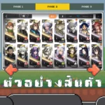 ไอดี Arknights (Global) – 75,000+ Orundum