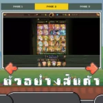 ไอดี The Seven Deadly Sins: Grand Cross (Asia) – 700+ Diamonds + Traitor Meliodas + สุ่มตัวละคร SSR/UR 5-15 ตัว