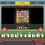 ไอดี The Seven Deadly Sins: Grand Cross (Asia) – 1,000+ Diamonds + Traitor Meliodas + สุ่มตัวละคร SSR/UR 5-15 ตัว