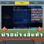 ไอดี Yu-Gi-Oh! Duel Links (Global) – 10,200+ GEMS + สุ่มการ์ด UR 100 ใบขึ้นไป