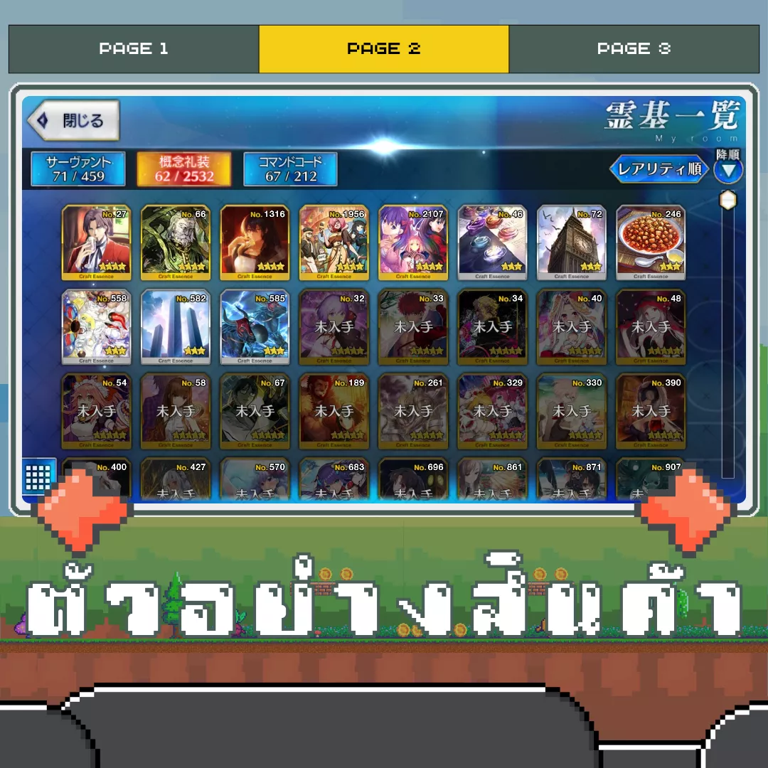 ตัวอย่างสินค้า 2