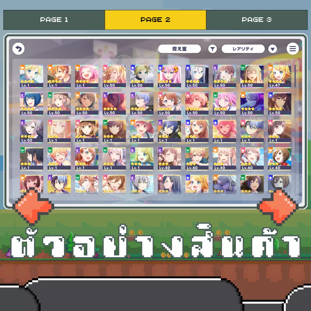 ตัวอย่างสินค้า 2