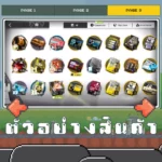 ไอดี Arknights (Global) – 75,000+ Orundum