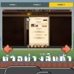 ไอดี The Seven Deadly Sins: Grand Cross (Asia) – 1,000+ Diamonds + Traitor Meliodas + สุ่มตัวละคร SSR/UR 5-15 ตัว