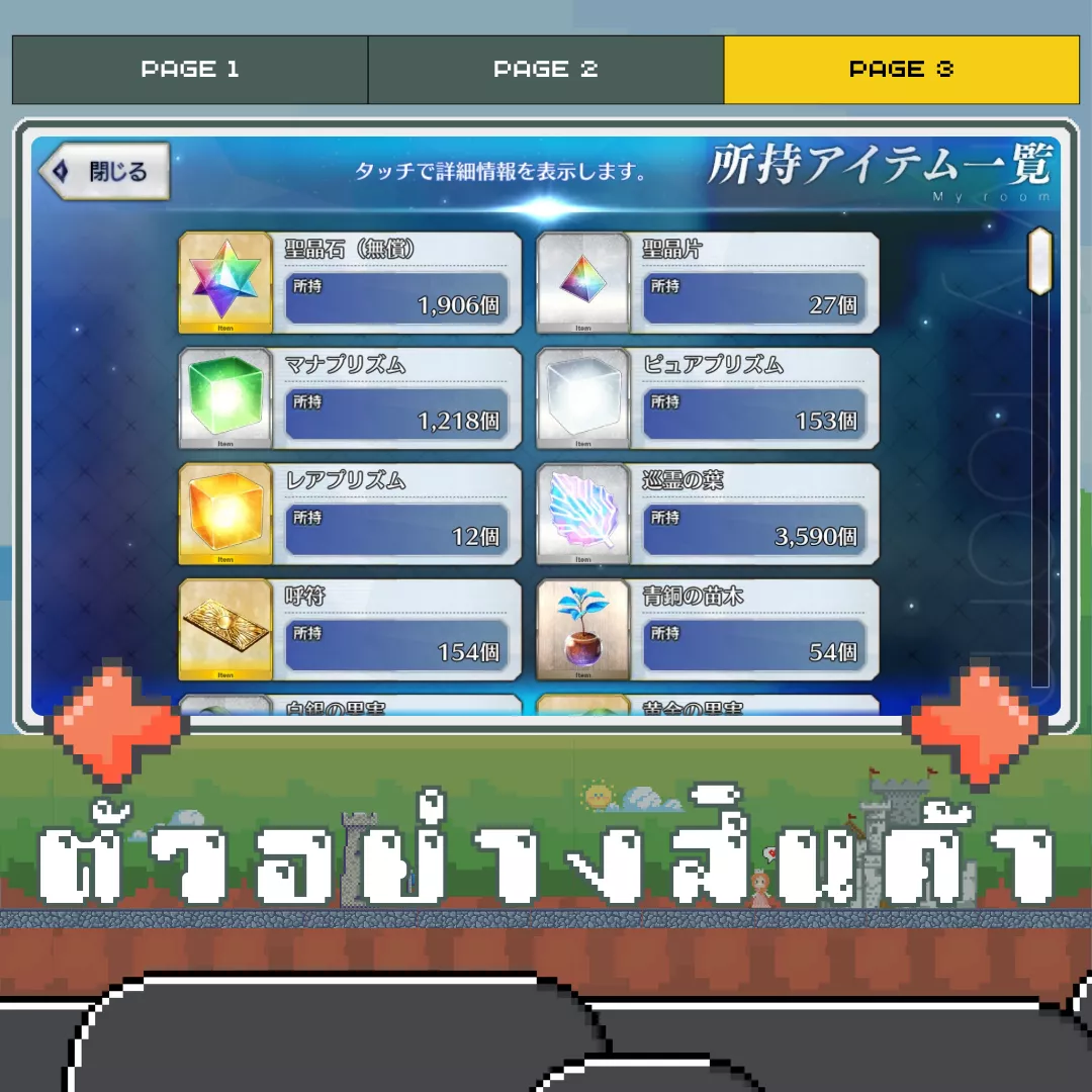 ตัวอย่างสินค้า 3