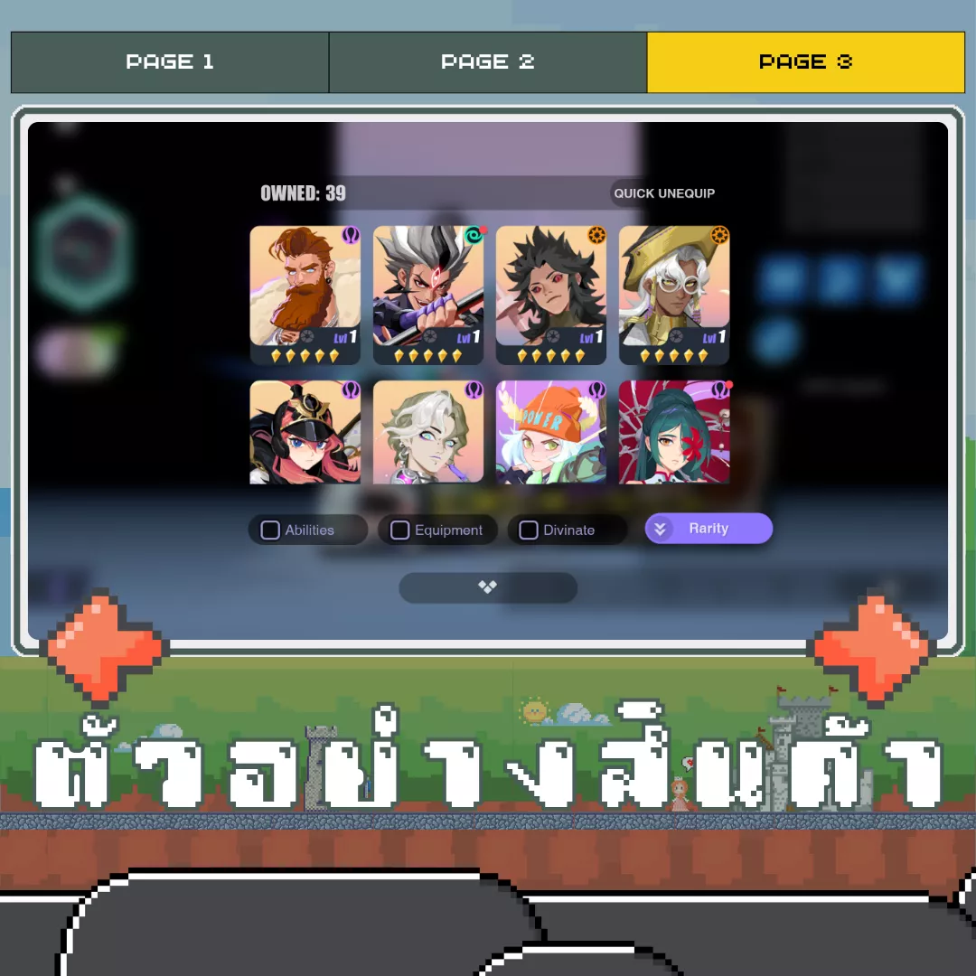ตัวอย่างสินค้า 3