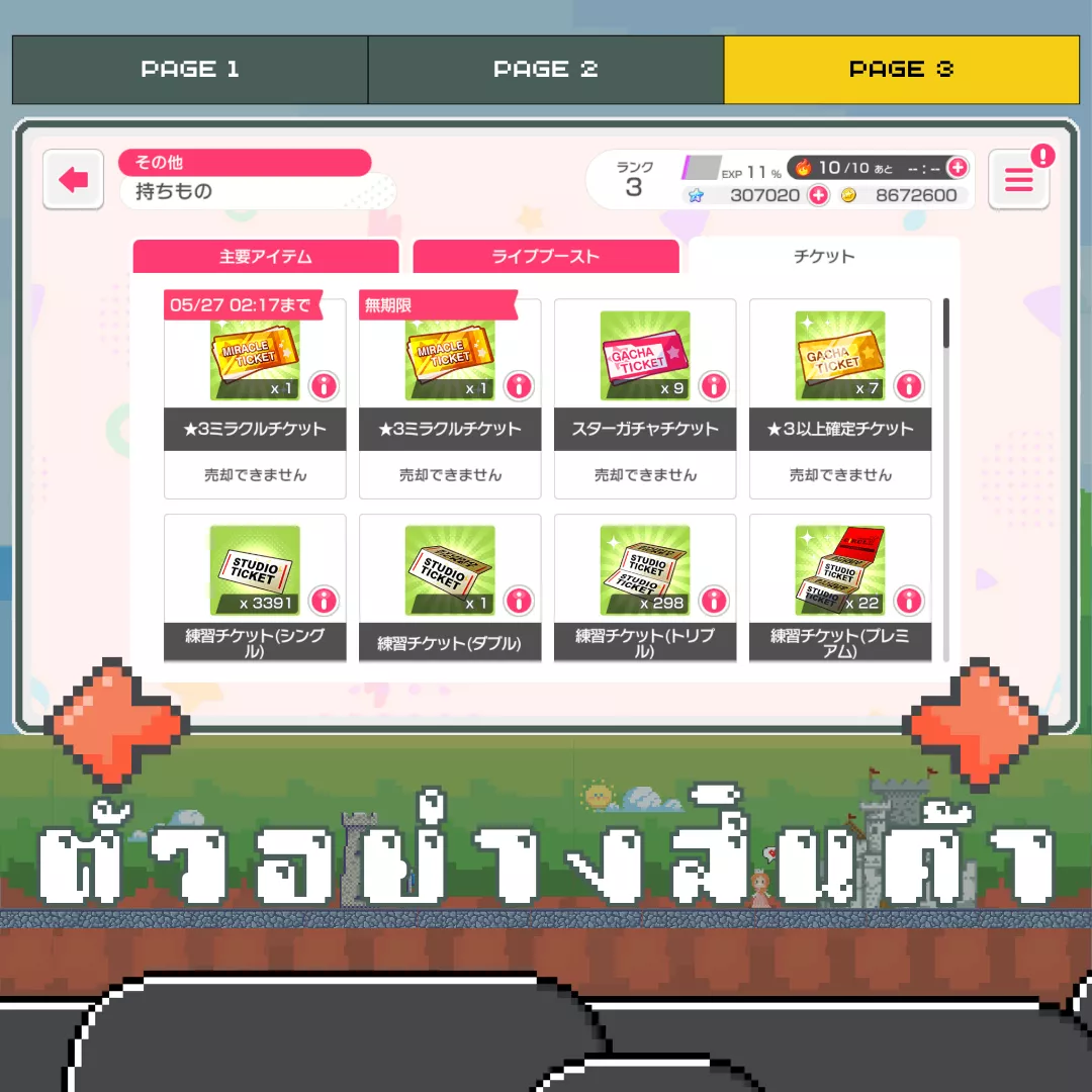 ตัวอย่างสินค้า 3