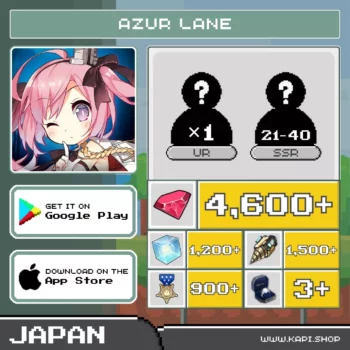 ไอดี Azur Lane (Japan) - 4,600+ Gems + สุ่มตัวละคร UR 1 ตัว + สุ่มตัวละคร SSR 21-40 ตัว