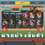 ไอดี ONE PIECE Bounty Rush (Global-Android) – 5,000+ Rainbow Diamonds + สุ่มตัวละคร 4 ดาว 40 ตัวขึ้นไป