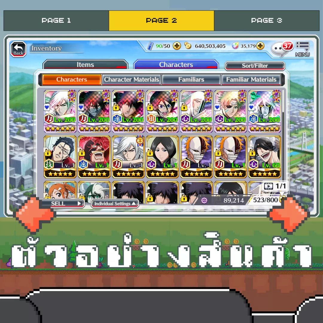 ตัวอย่างสินค้า 2