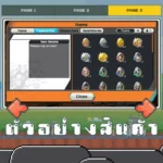 ไอดี ONE PIECE Bounty Rush (Global-Android) – 5,000+ Rainbow Diamonds + สุ่มตัวละคร 4 ดาว 40 ตัวขึ้นไป