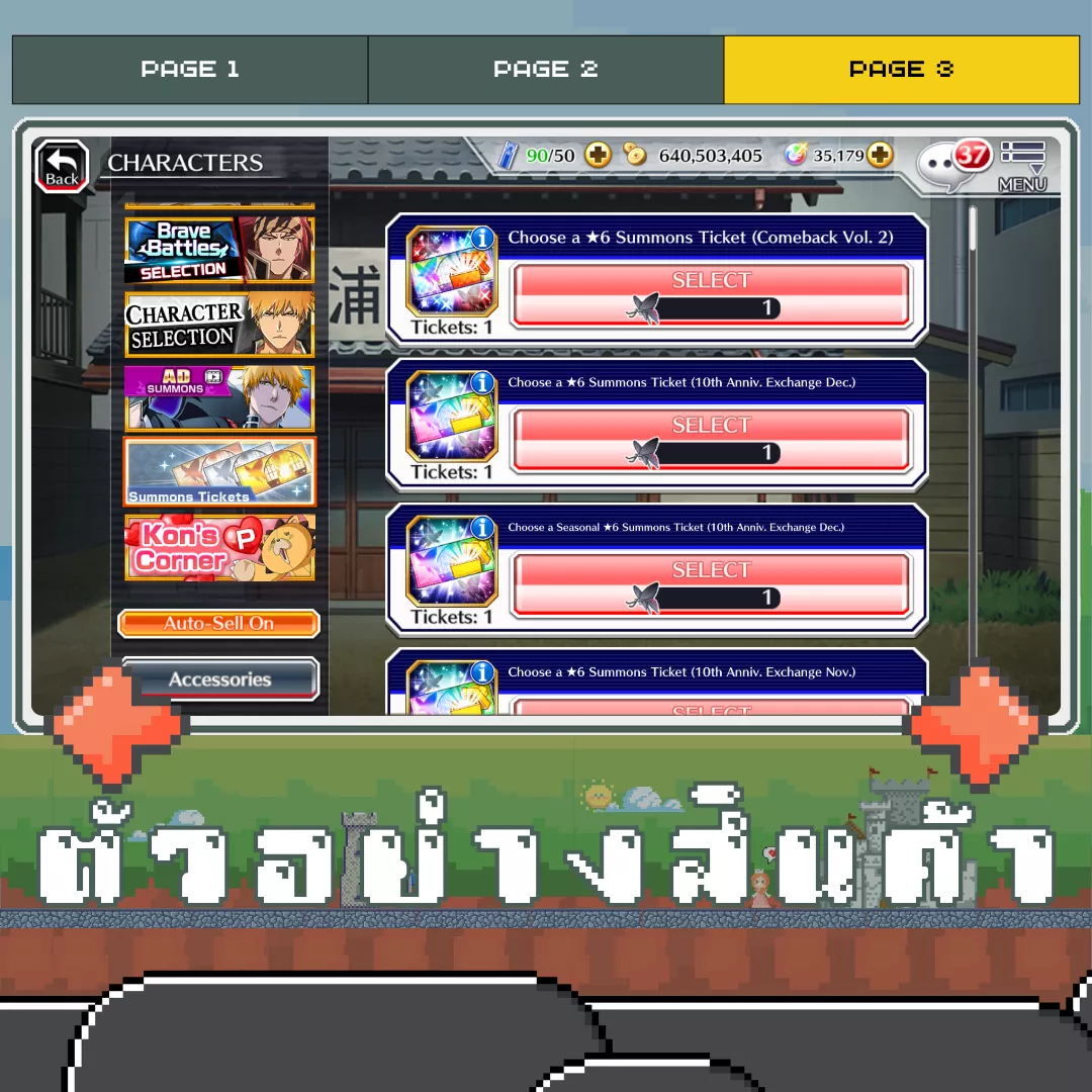 ตัวอย่างสินค้า 3