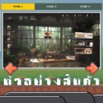 ไอดี Reverse: 1999 (Global) – 60,000+ Clear Drop + Semmelweis + Ulrich + สุ่มตัวละคร 6 ดาว 1 ตัว