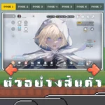 ไอดี BrownDust2 (Global) – 135,000+ Dia + Teresse (Beachside Angel) + สุ่มตัวละคร 5 ดาว 30 ตัวขึ้นไป