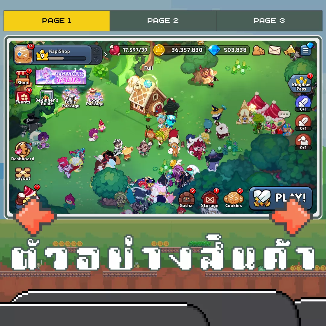 ตัวอย่างสินค้า 1