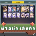 ไอดี Azur Lane (Global) – 750+ Gems