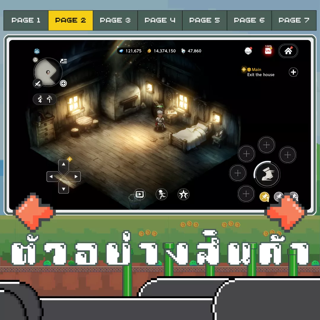 ตัวอย่างสินค้า 2