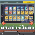 ไอดี Azur Lane (Global) – 750+ Gems