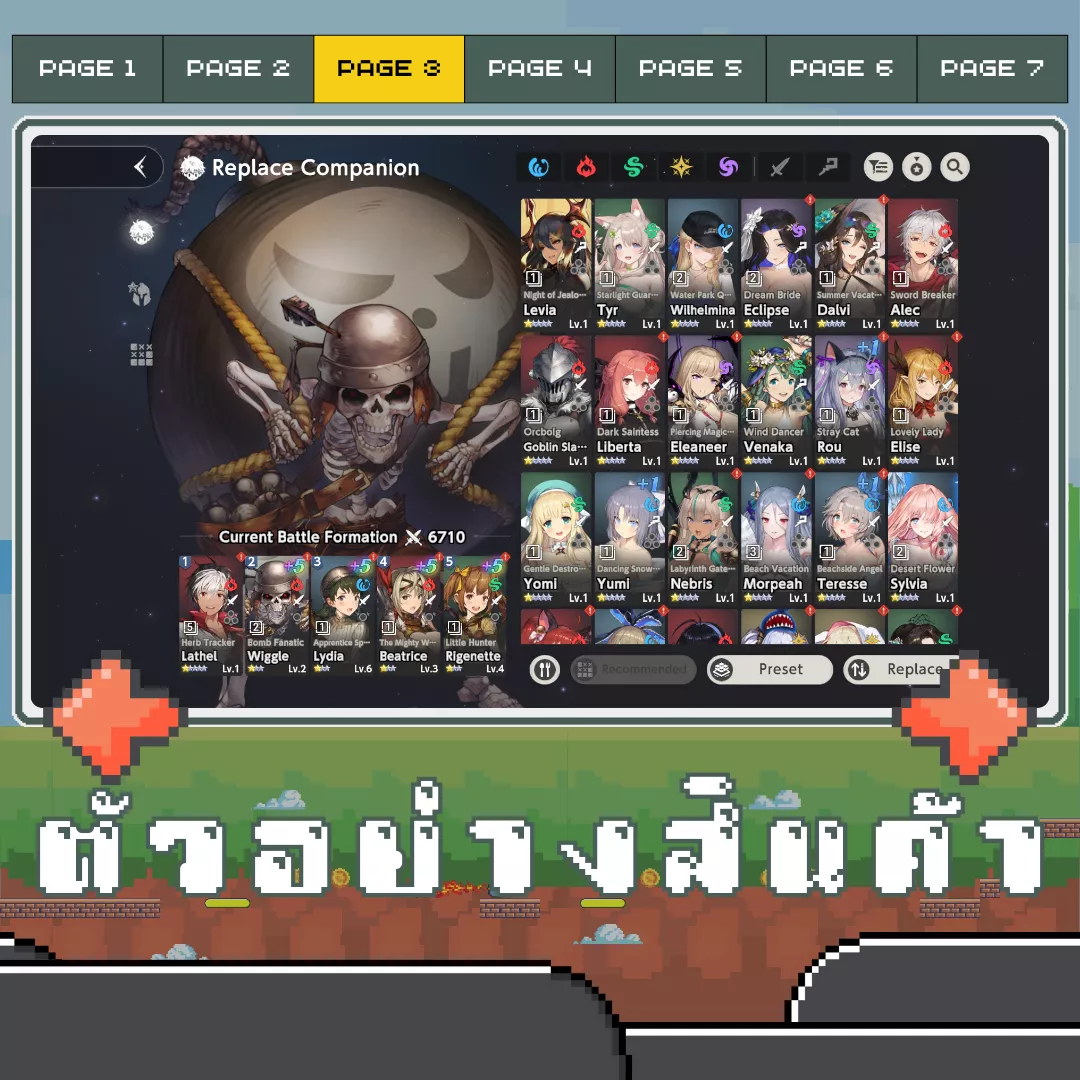 ตัวอย่างสินค้า 3