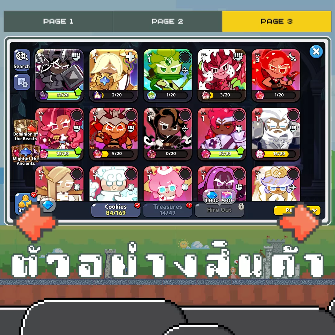 ตัวอย่างสินค้า 3