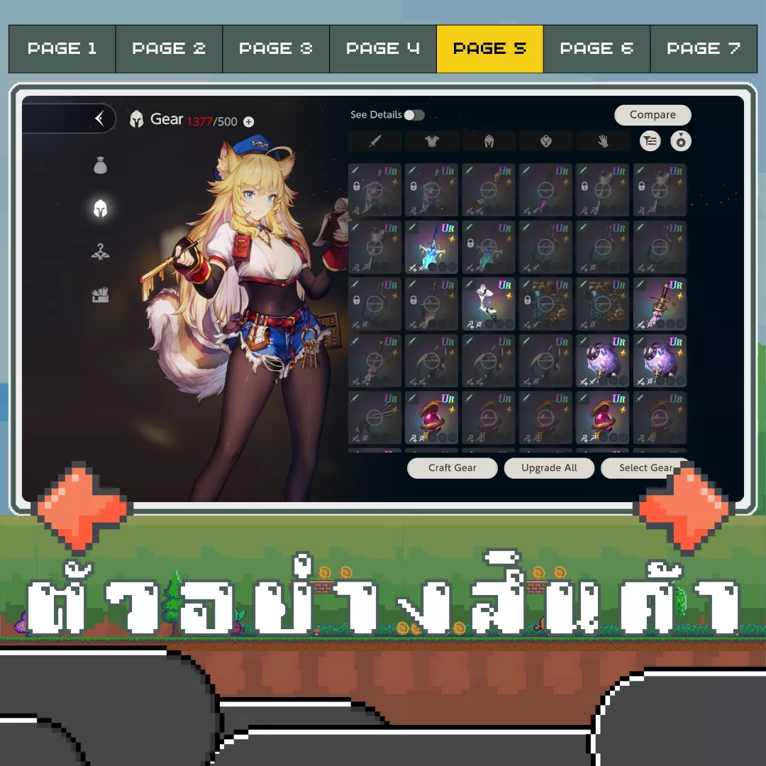 ตัวอย่างสินค้า 5