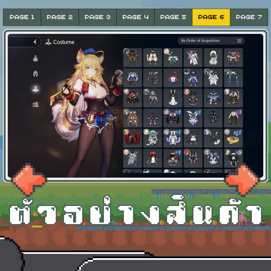 ตัวอย่างสินค้า 6