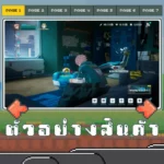 ไอดี Etheria: Restart (Asia) – 9,000+ Hydra Crystals + Lian + สุ่มตัวละคร SSR 0-1 ตัว