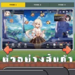 ไอดี OUTERPLANE (Global 2) – 50,000+ Ether + สุ่มตัวละคร Limited 3 ตัว