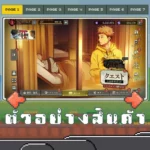 ไอดี Jujutsu Kaisen Phantom Parade (Japan) – 99,000+ Cubes + Gojo + สุ่มความทรงจำ SSR 10-20 อัน